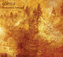 Corvuz - Невидимые пейзажи